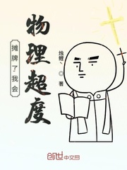 靠比漫画