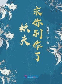 秦时明月之沧海横流动漫