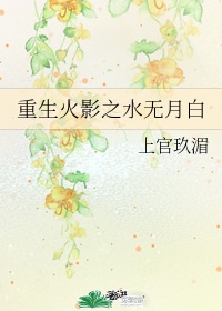 丛花令全文