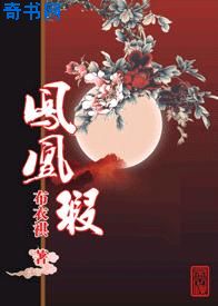 孽欲隔墙花电影