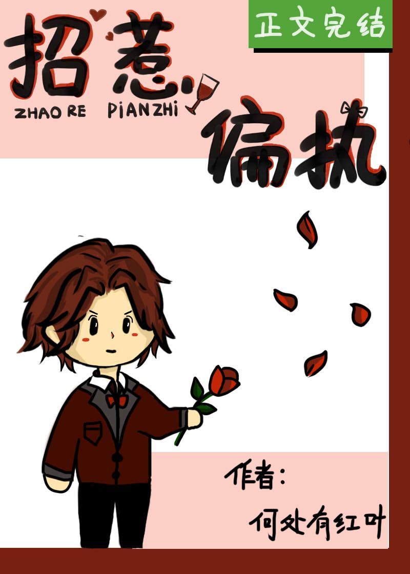 有妖气漫画网三国无惨孙尚香