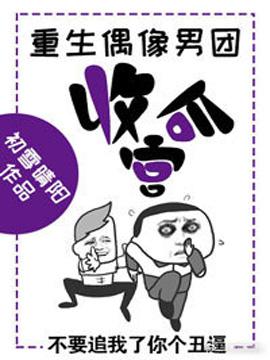 校车系列1h书