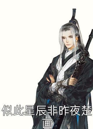 教师姐妹电影完整版