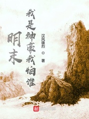 山村yin乱记