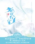 烛之武退秦师作品全文