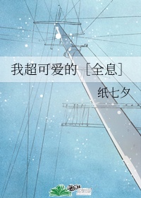 教师李茹和公第一章