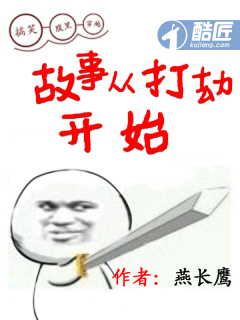 士兵突击第二部