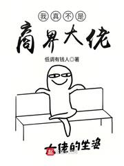 大仙本是怪漫画免费