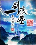 陆俨少书法