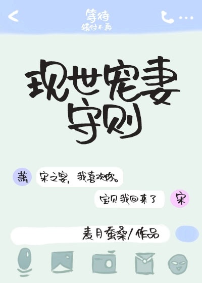 清恋