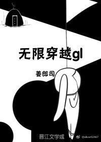 将军托着公主娇蕊暴击什么小说