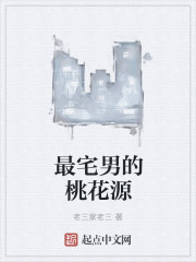 原神申鹤无小内无爱心图片