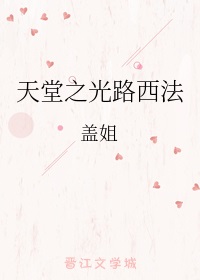 全文师旷论钟翻译