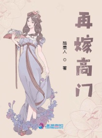 斗罗玉转漫画完整版