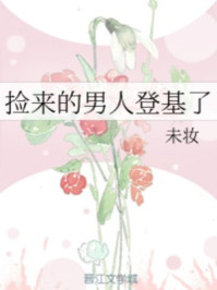 假面骑士樱花动漫