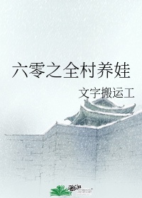 海棠原文及翻译