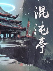 全职法师强心夏