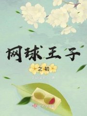 灞字隶书