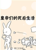 全职法师漫画大全免费