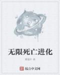 代字篆书图片