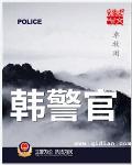 隶书 夸张