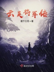 阴符经字体创作