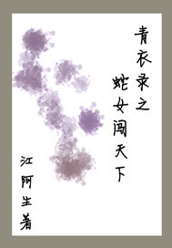 字帖米字格范本