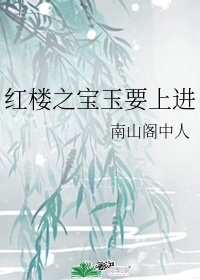 丁香激情