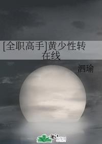 宇小篆字体