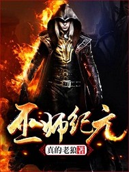 魔咒无删减版