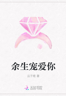 花毛笔书法字