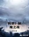 叶罗丽精灵梦光浮沉免费完整版