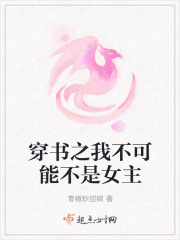 将军袍by百里桃酥