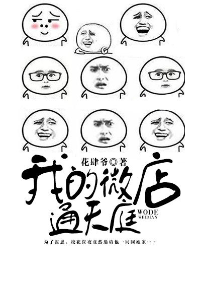 国画竹子小品