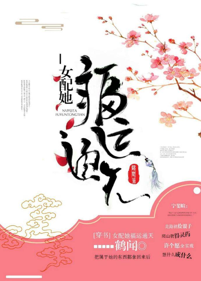 bl师生教室道具文h