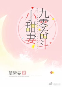 一个好妈妈1中字