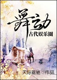 保姆魏贞全篇完整版