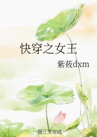 清芬阁诗词