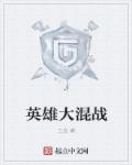 话字毛笔行书