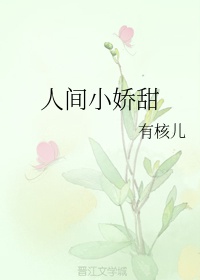 思字隶书