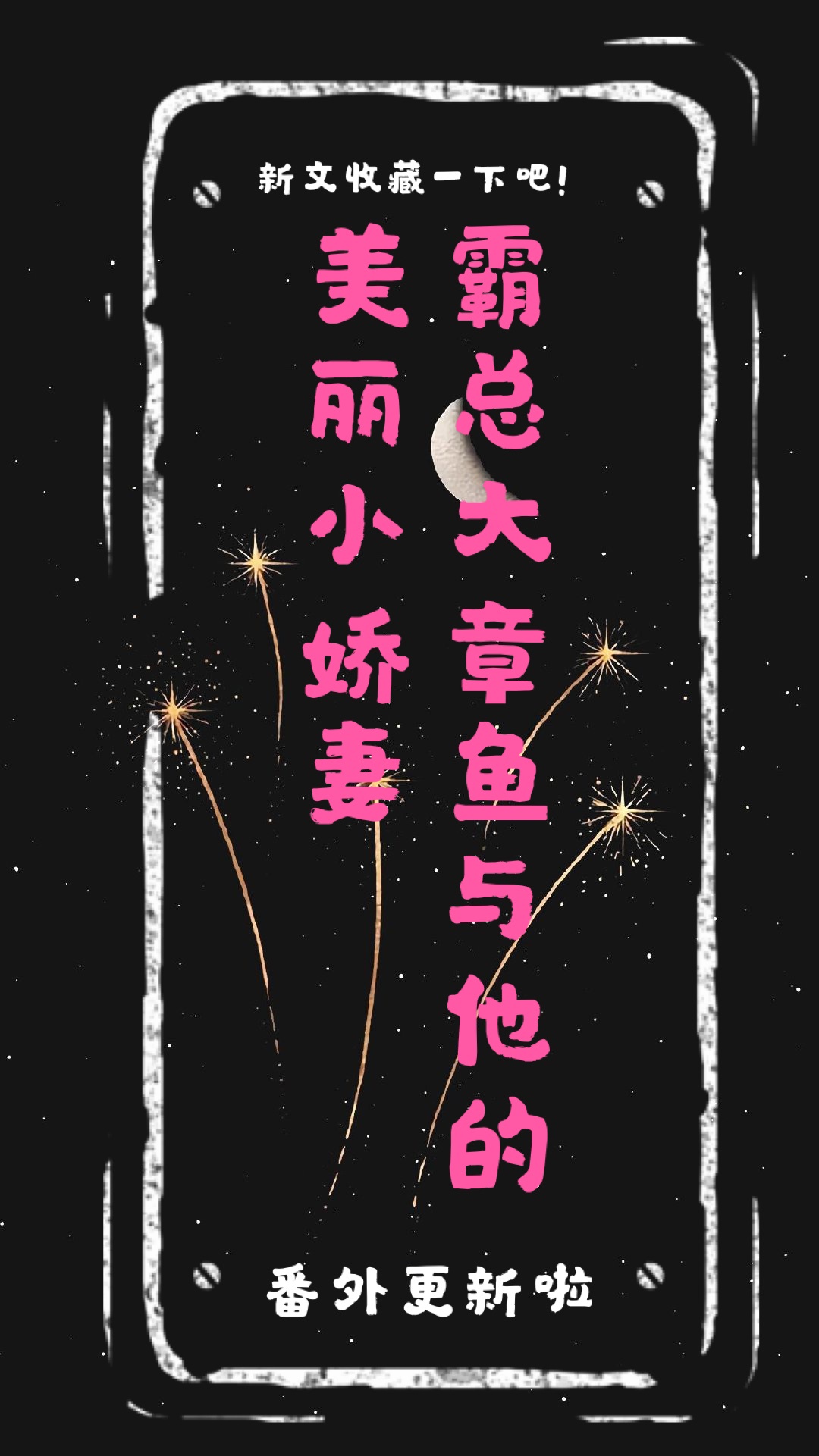 隆字字帖