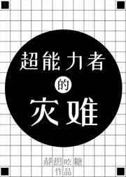 曹全碑隶书古诗20字