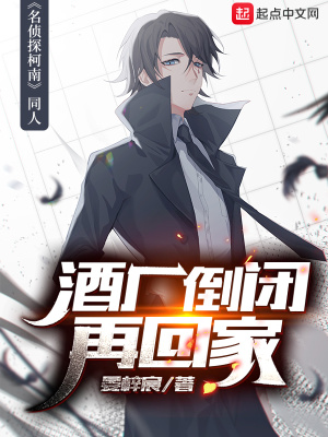 玄学大师穿七零