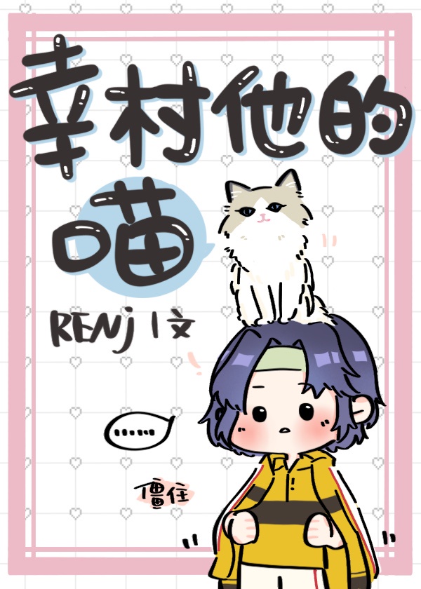 差差漫画阅读登录页面弹窗秋蝉