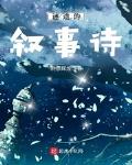 相公个个太腹黑完整版