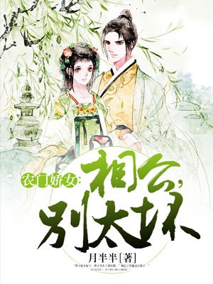 加油!妈妈电视剧免费观看完整版