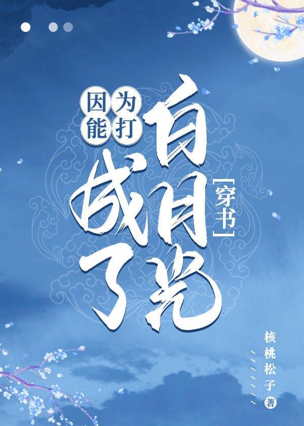 钢笔行楷字帖pdf