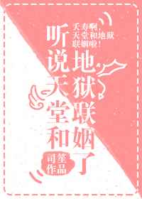 24小时第四季