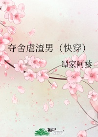 大师为字的篆书