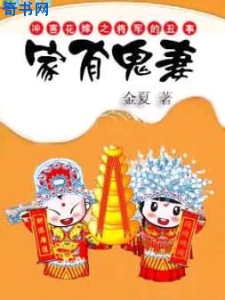 反派对我动了心穿书